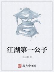 遥山远