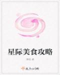 匿名游戏