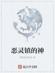 带球跑后失忆了