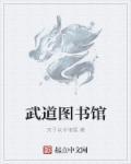 红楼炮灰攻略
