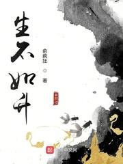 一世荣安