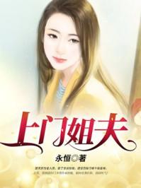 亮剑:让你偷家,你登陆东京湾?