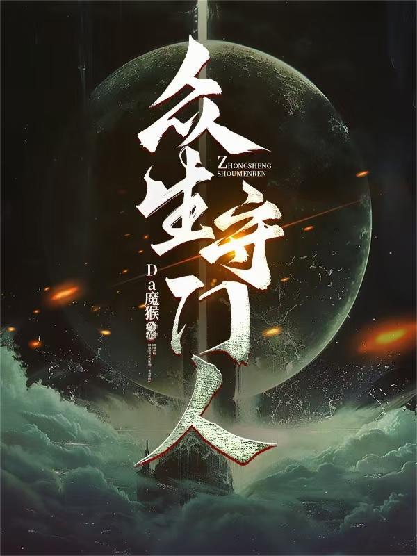 九零香江美人一卦难求