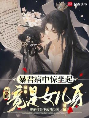千里奔夫被嫌?军嫂太强国家盯上