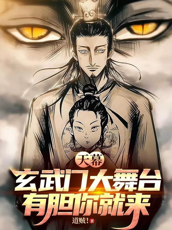 全家夺我军功,重生嫡女屠了满门