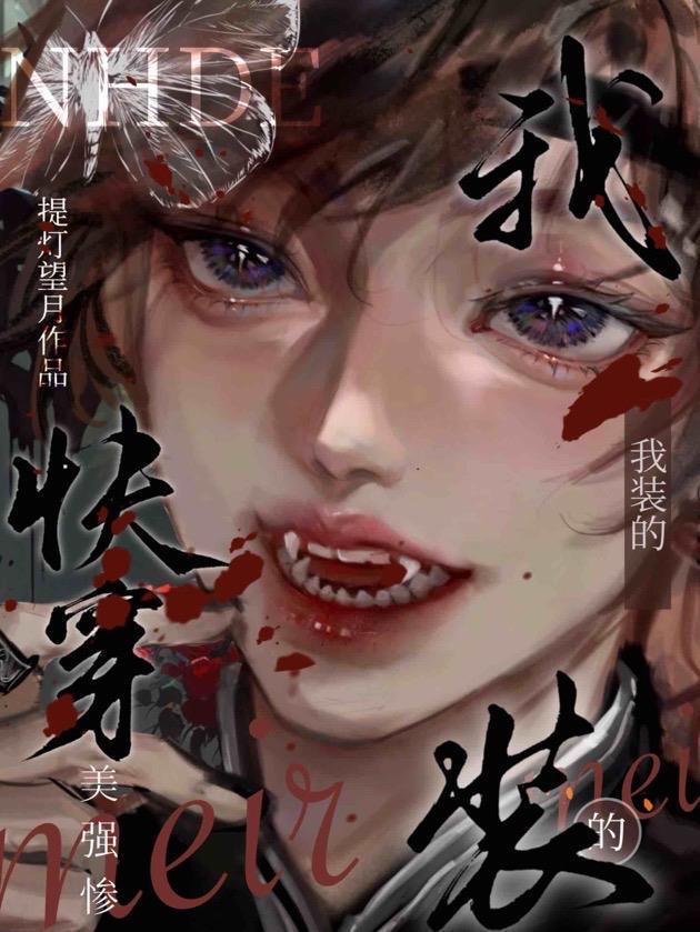 西游:我成大圣胞弟!
