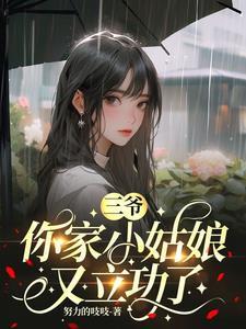 修仙,开局抢走女主最大金手指!