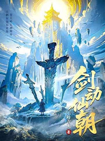 人在欢乐颂开局被骂男小三