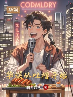 原神:卡池角色,涅盘之魔神