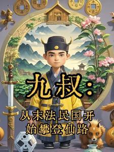 三国群美传