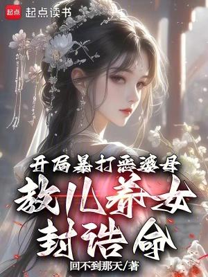 快穿:步步为营!