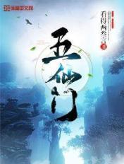 覆潮之境
