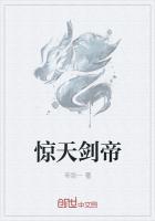 别惹那个开叉车的,他是榜一