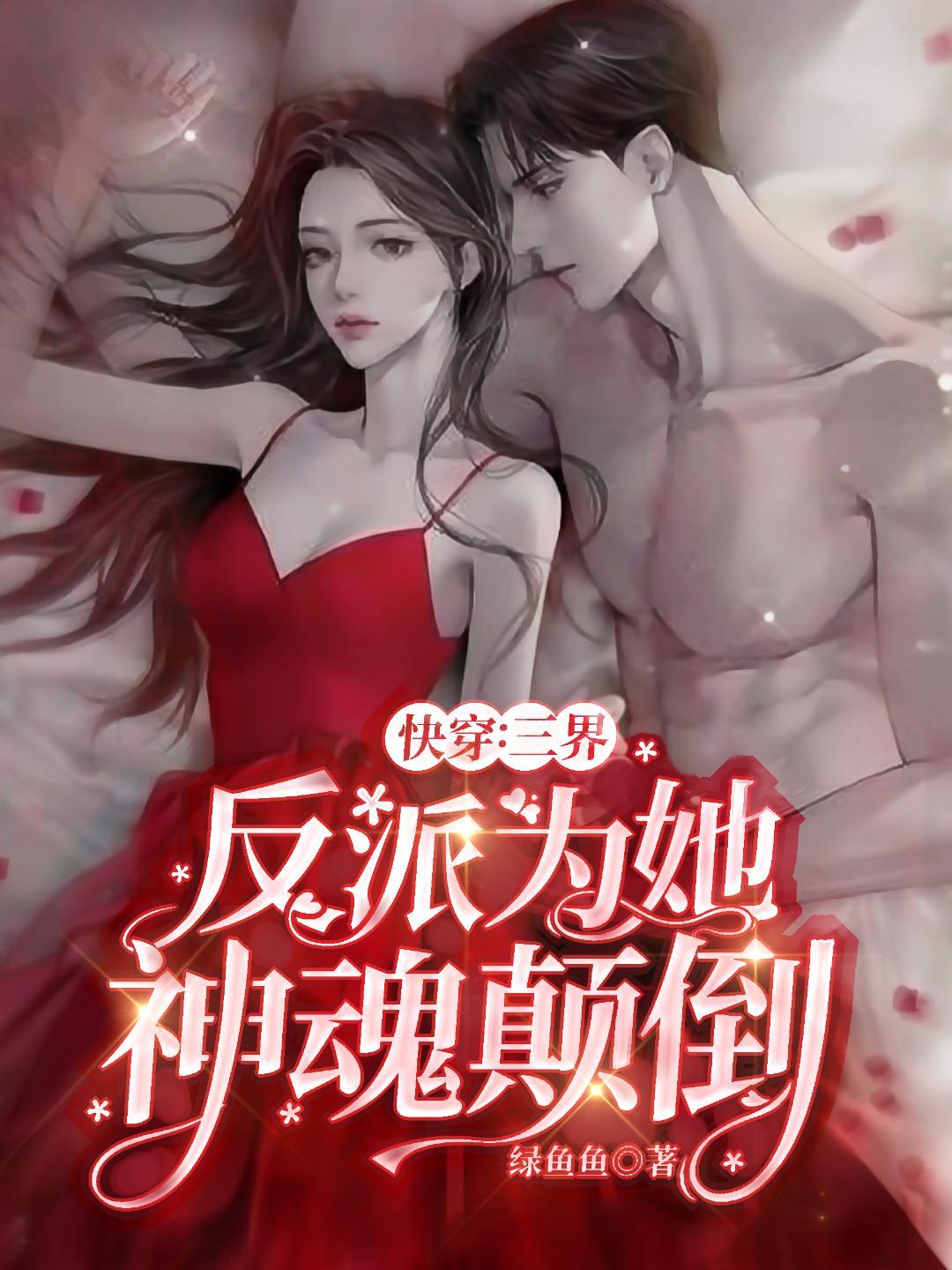 风雨飘摇的王朝