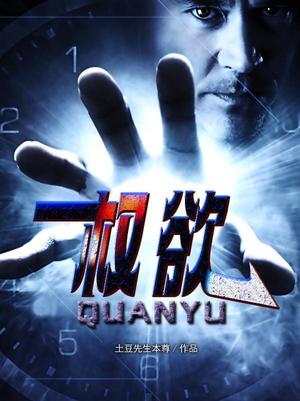 盘点诸天战力体系:从爆星到论外