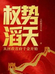 穿成炮灰就开始自救