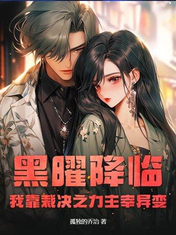 宋可亡！天下不可亡！