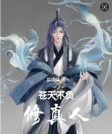 我被不在了