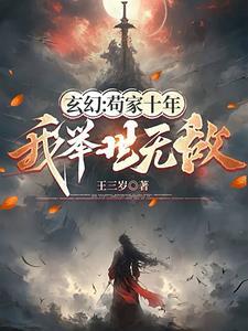 圣域道尊