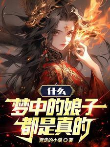 主母重生后，不做血包全家慌了