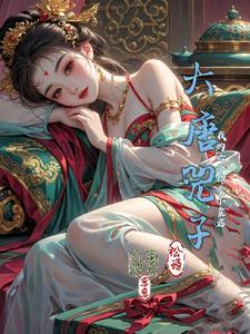 我的混乱情史：一个男人的自述