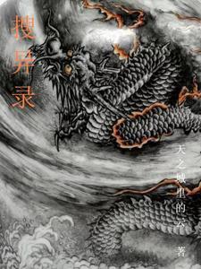 无敌帝祖
