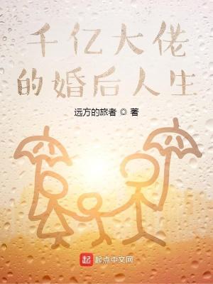崩坏世界：永恒的守护