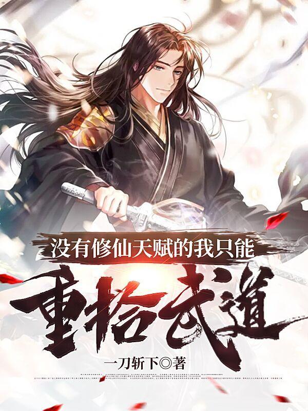 灰烬领主