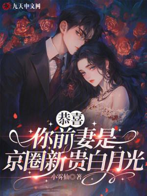 我在星际挖宝藏