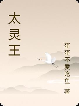 别人修仙我种地,别人打架我炼丹
