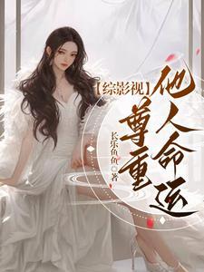 公主别怕，这次我自己当BOSS