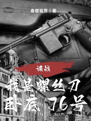华娱96:家父座山雕