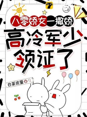 能当销冠的演员才是真巨星