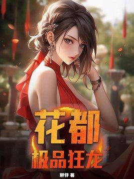 御兽：开局觉醒双灵环