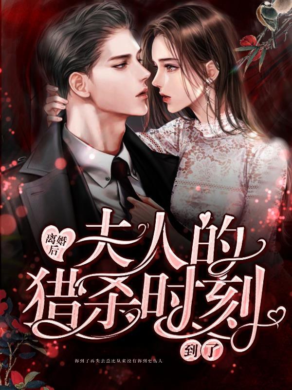 刚提交离婚报告,娇娇挺孕肚随军