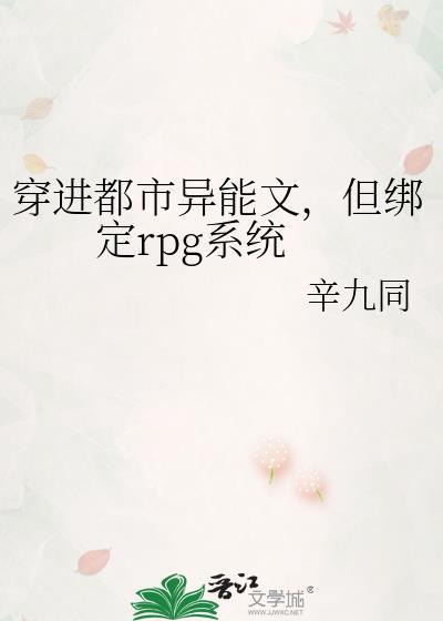 六眼与妖狐的兼容性报告