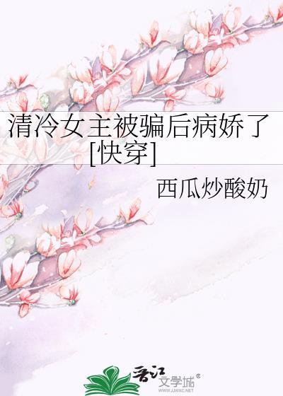 春风歌颂我番外免费阅读