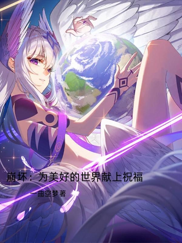 女总裁的全能兵王