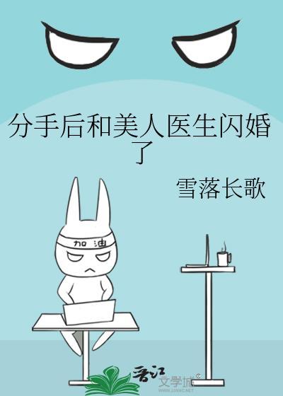 我是起点文男主的作精继母[七零]