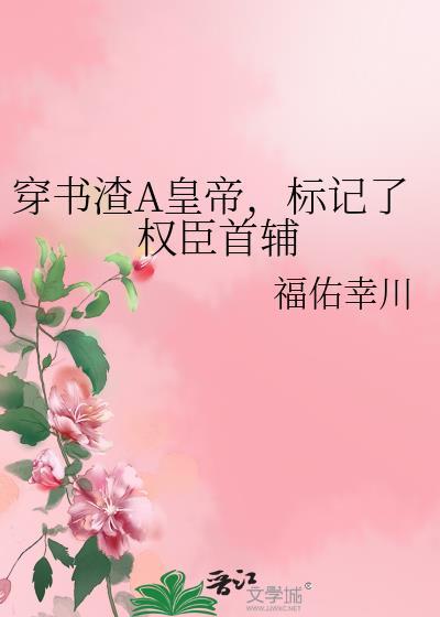 眼睛成精了以后