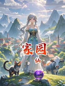 全民转职:我统御两大天灾!