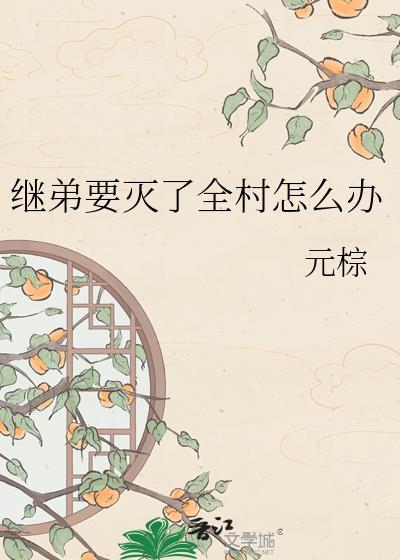 [秦]被始皇偷听心声后，剧情崩了！